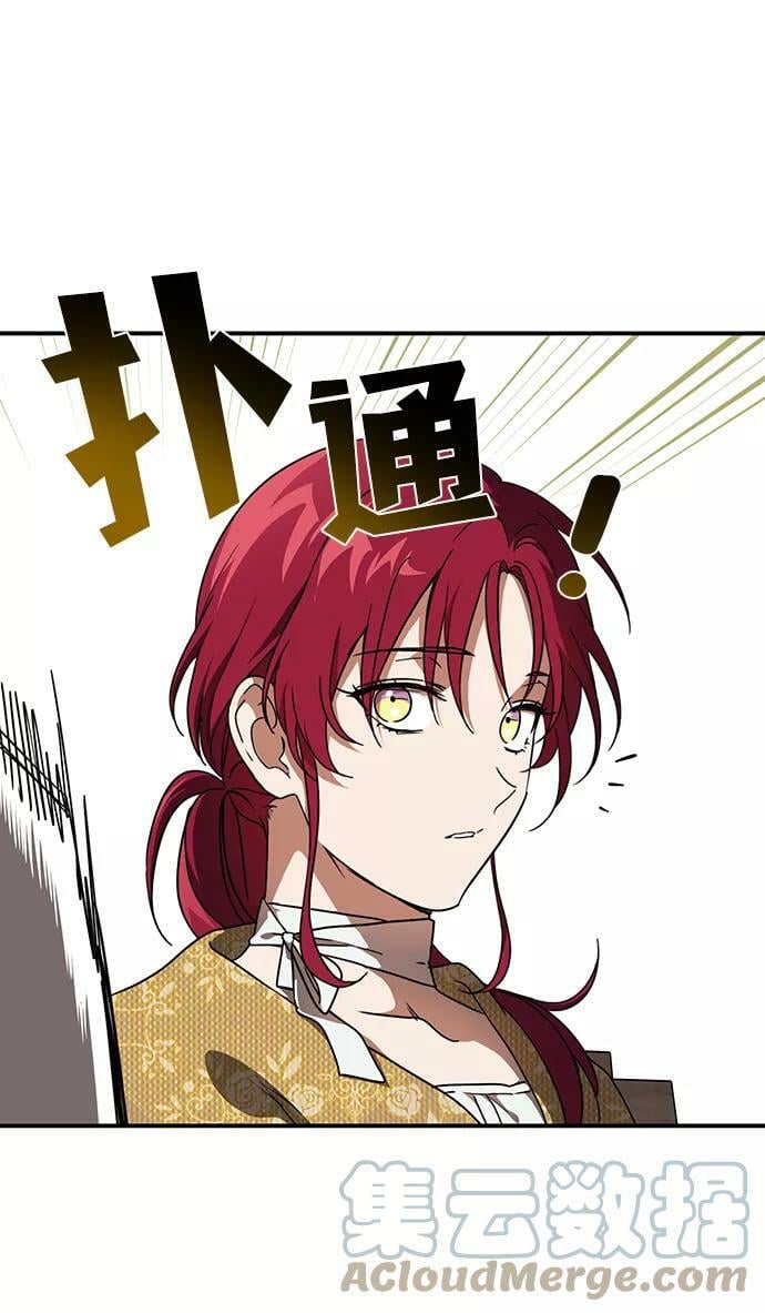 [第97话] 约定（5）60