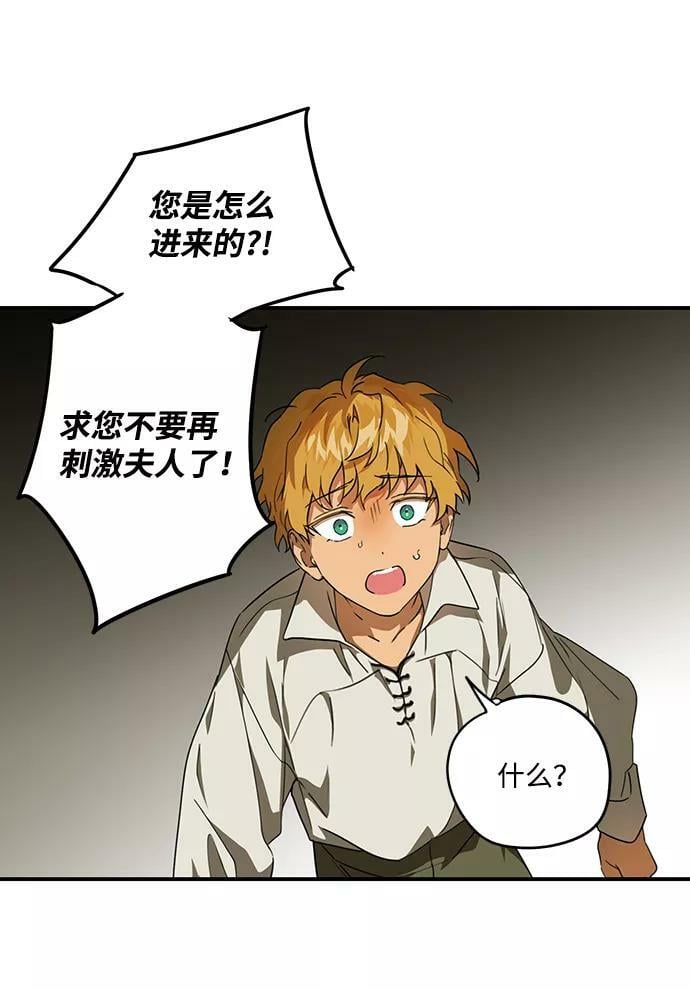 [第55话] 两条路（6）50