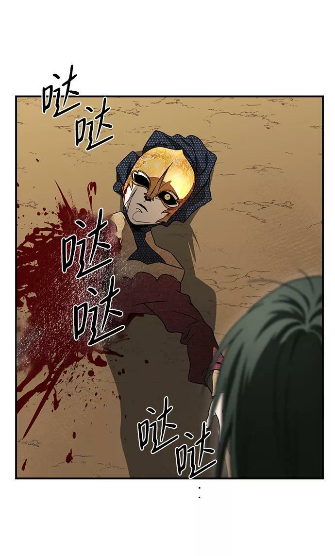 [第77话] 希迦尔（11）11