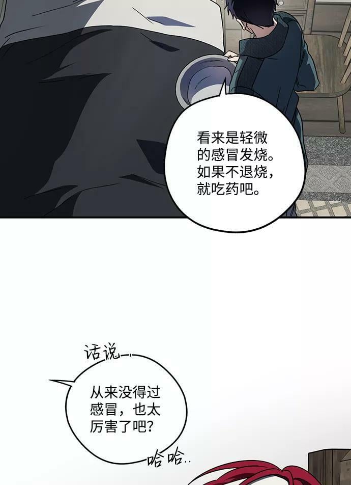 [第101话] 丢失的夜晚（1）67