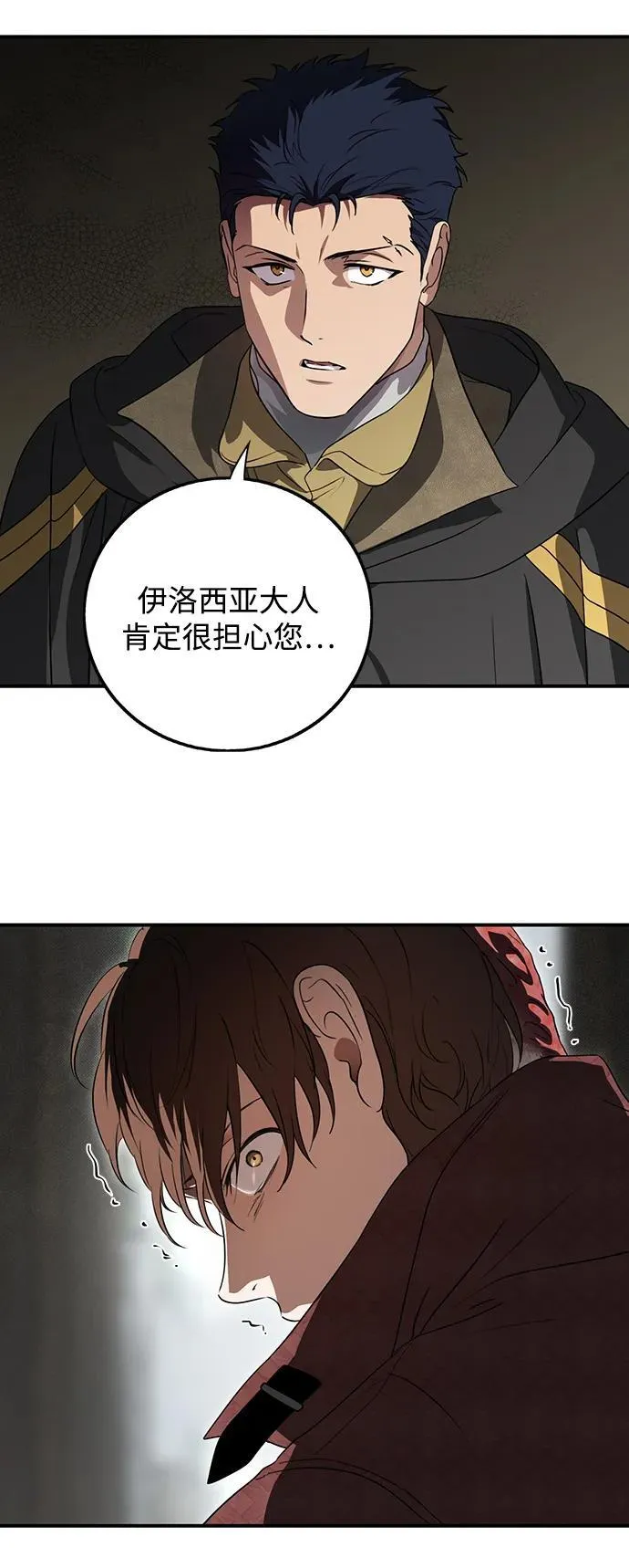 [第2季 24话] 追击（5）56