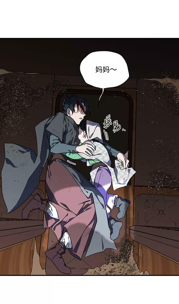 [第94话] 约定（2）35