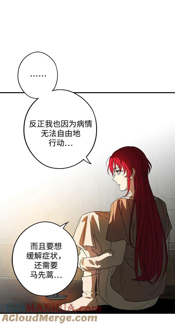[第141话] 命运的方向（3）6