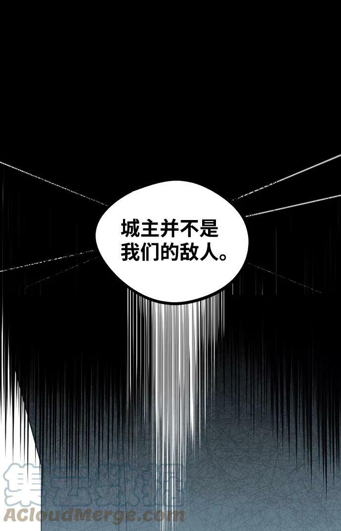 [第53话] 两条路（4）60