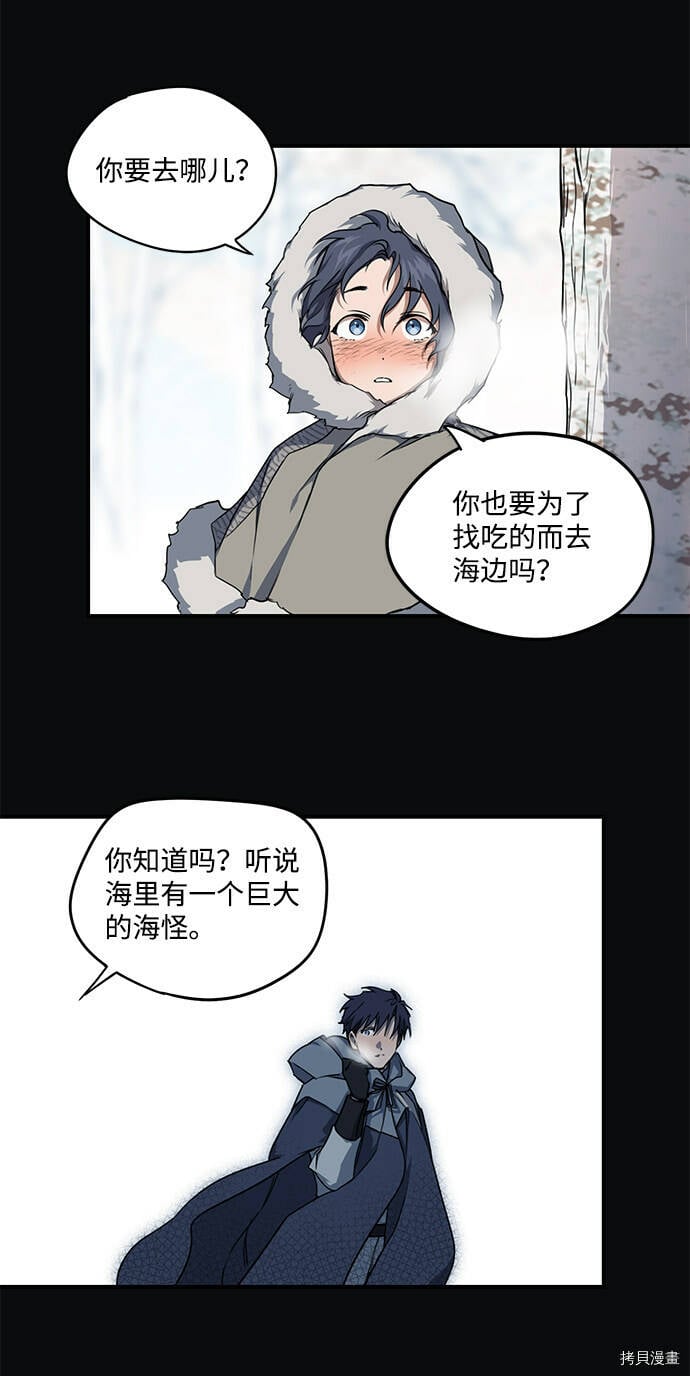第17话18