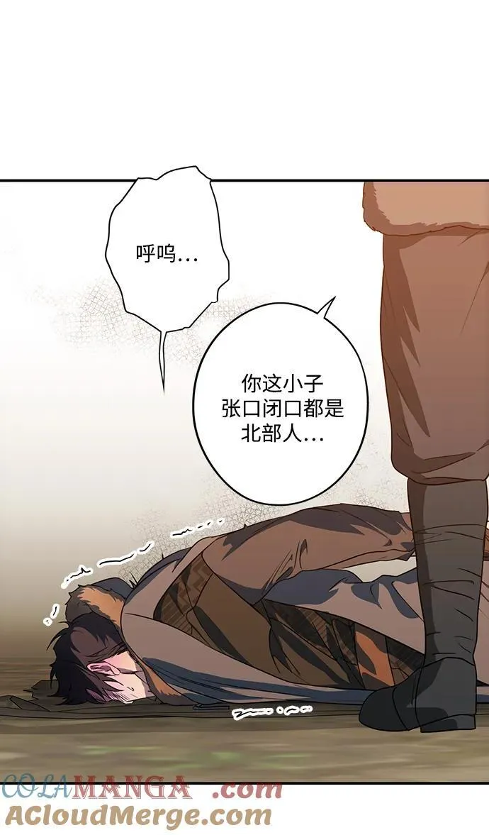 [第2季 32话] 黎明（3）39