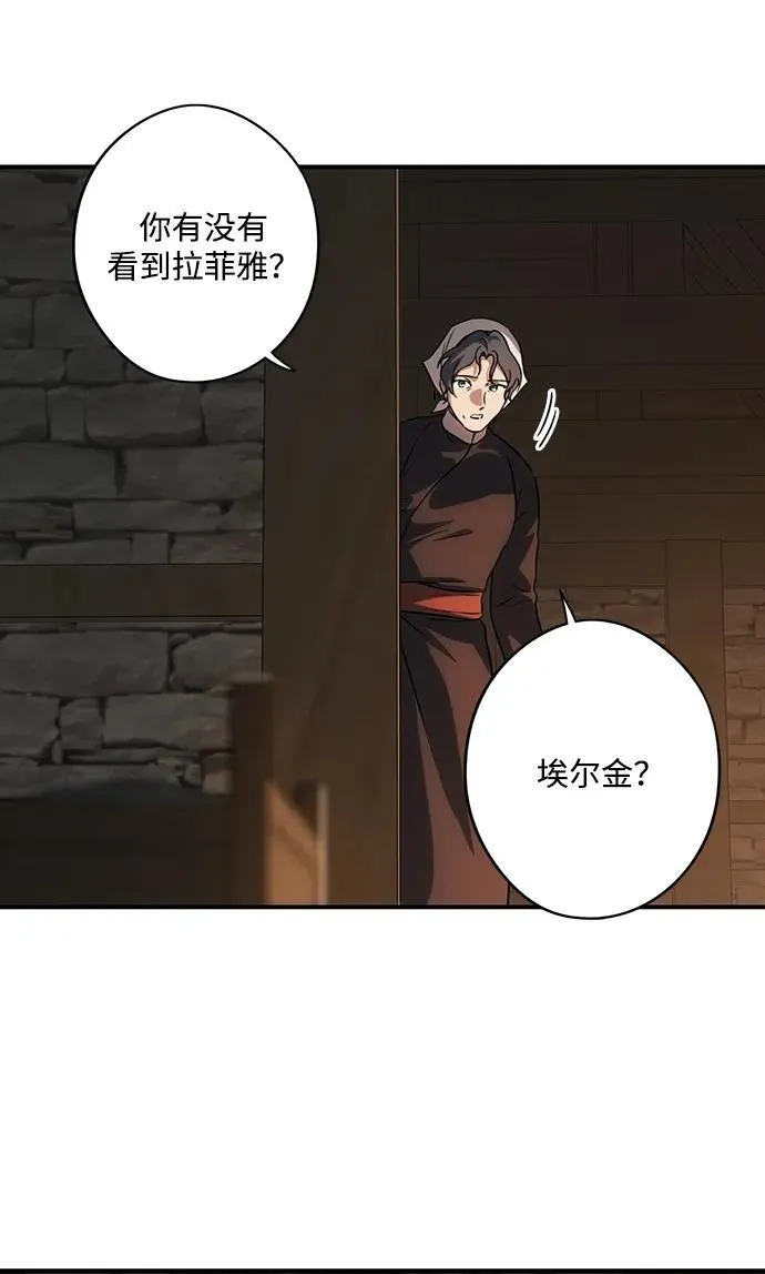 [第2季 18话] 故乡（6）4