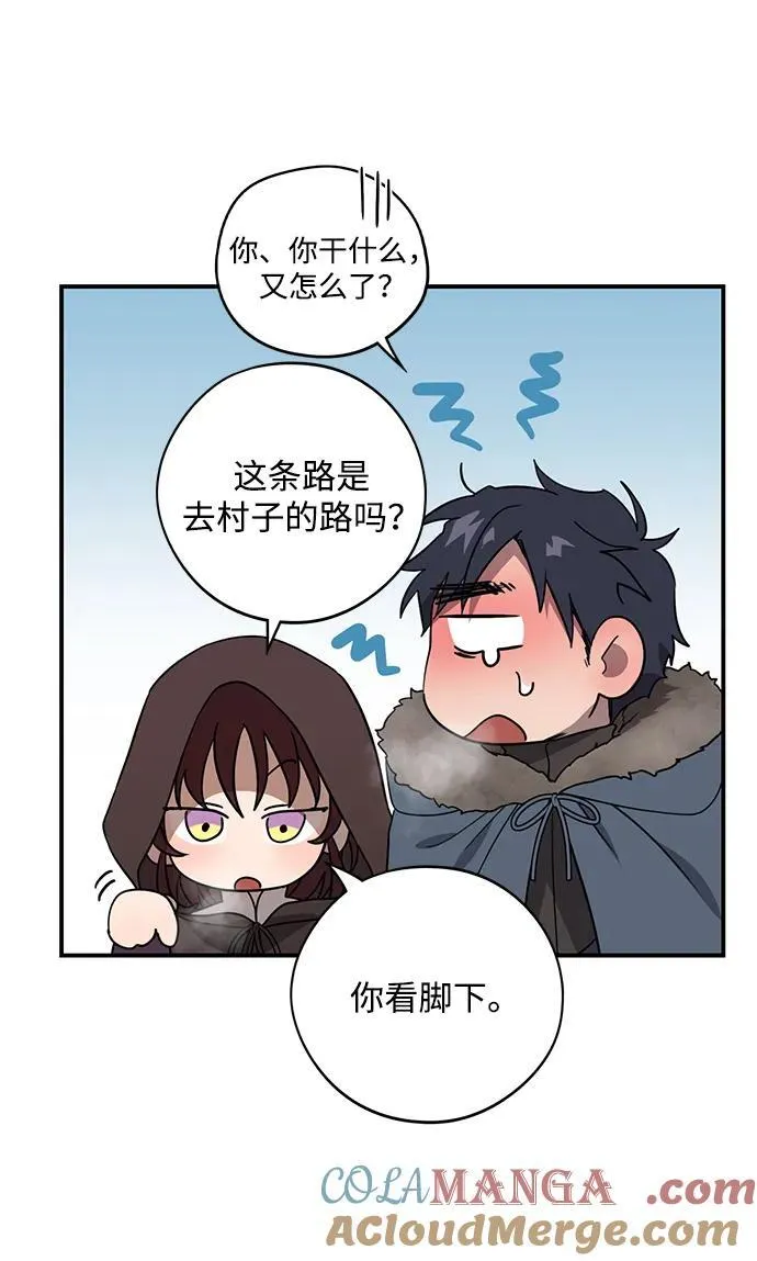 [第2季 13话] 故乡（1）63