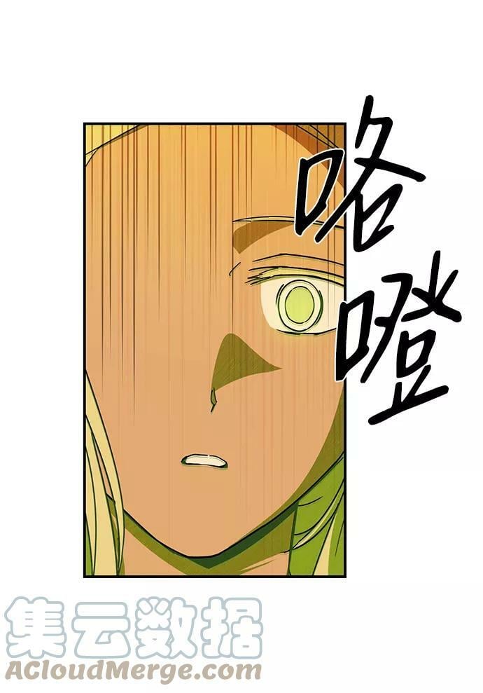 [第88话] 老鹰军团（3）39