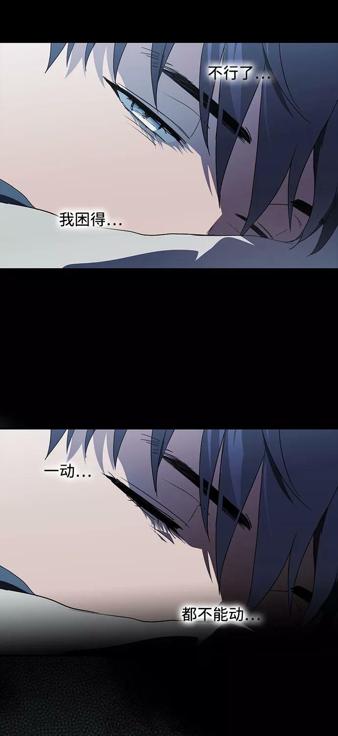 [第107话] 丢失的夜晚（7）99