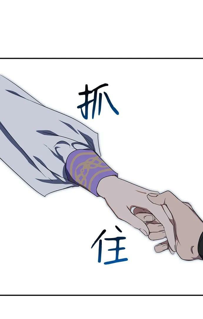[第116话] 结婚吗？！（3）52