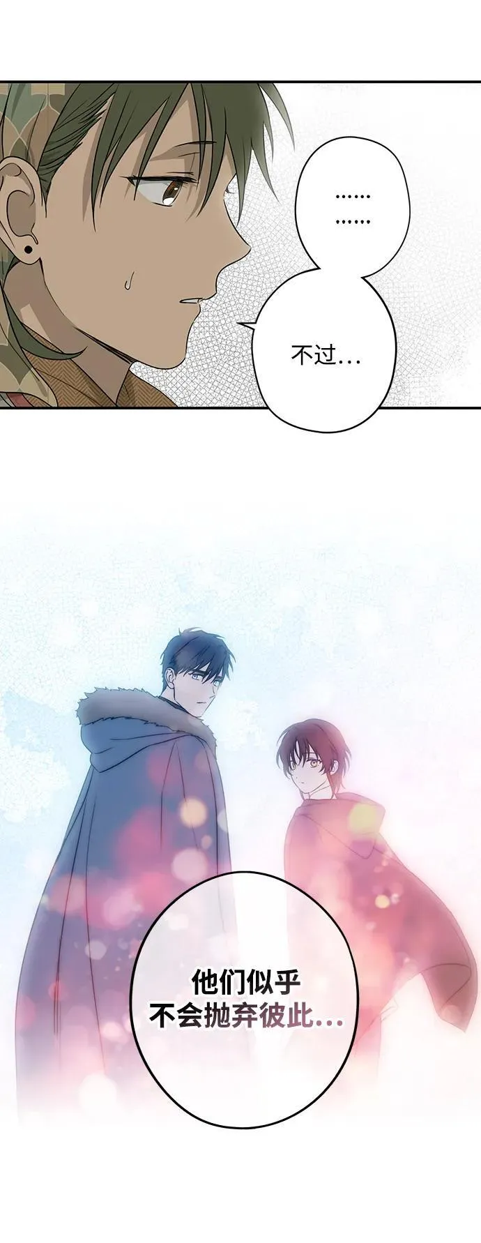 [第2季 7话] 漂泊之人（7）44