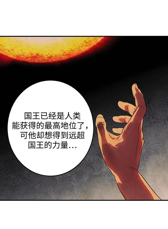 [第2季 37话] 被隐藏的故事（2）41
