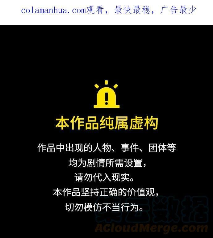 [第115话] 结婚吗？！（2）0