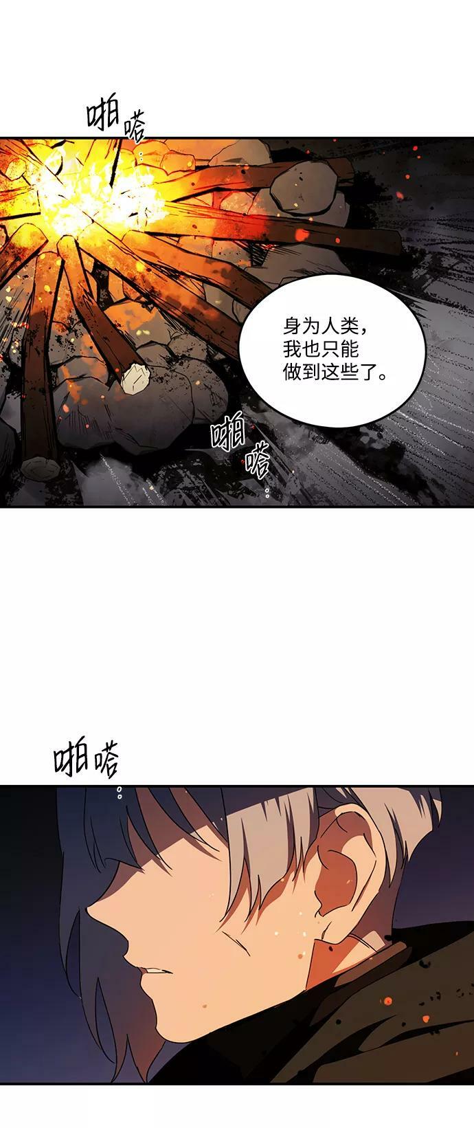[第65话] 两条路（16）64