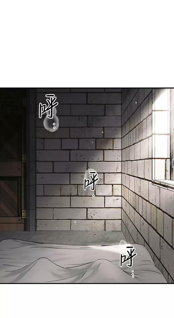 [第78话] 第一次战斗（1）8