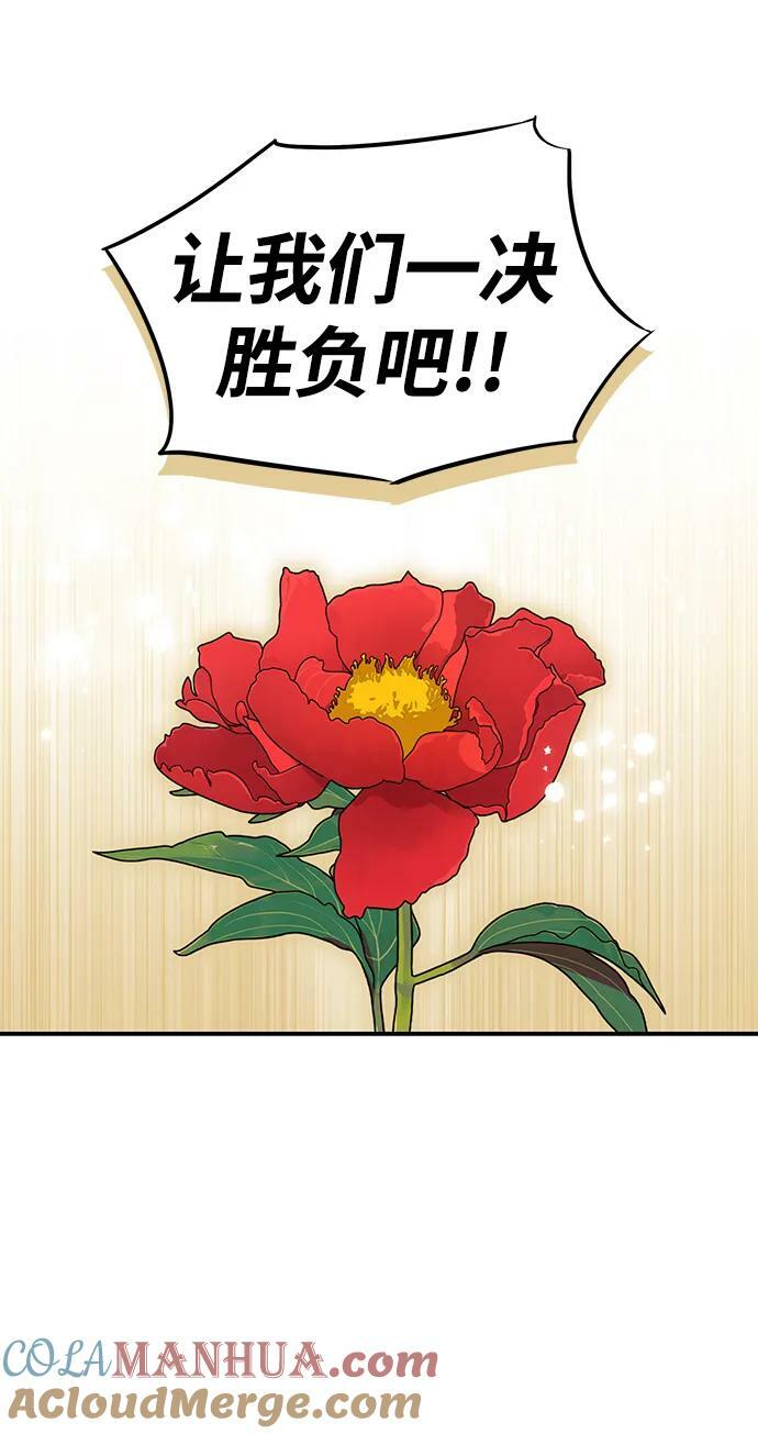 [第130话] 庆典（3）21