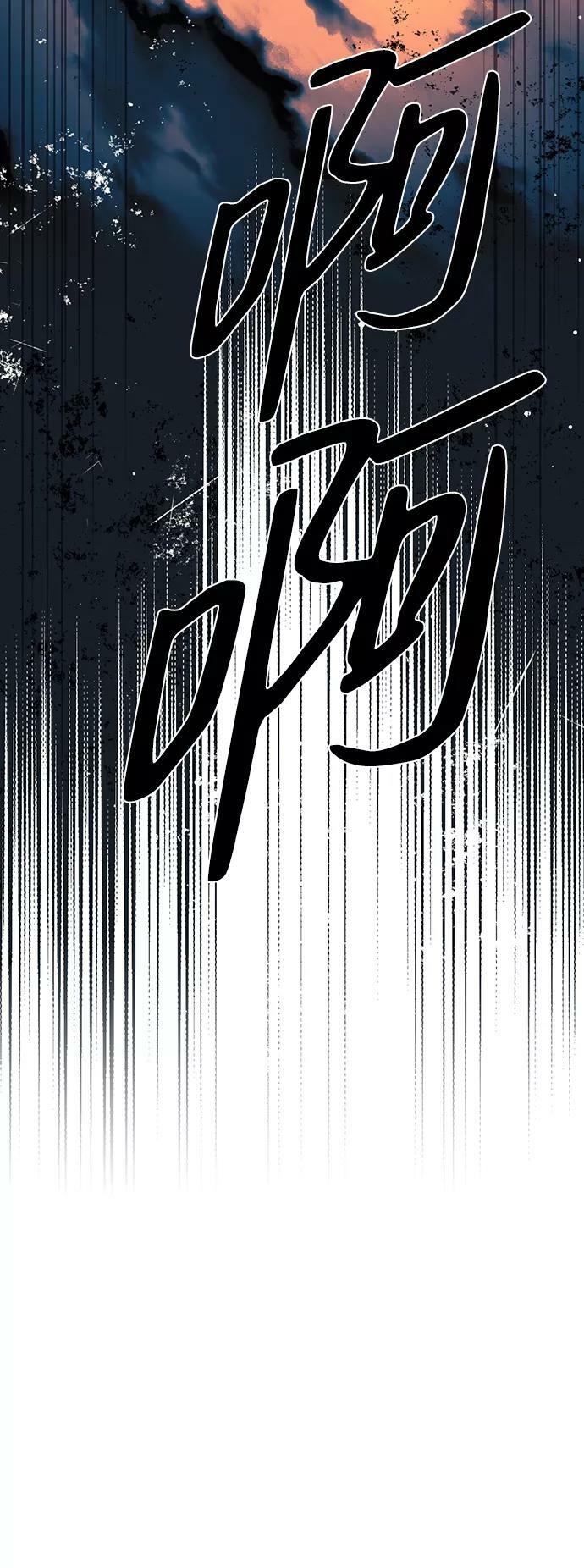 [第91话] 那天，在平原（2）65