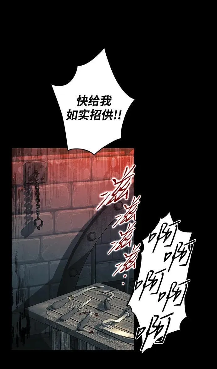 [第2季 40话] 魔女狩猎（1）14