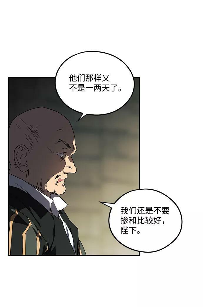 [第53话] 两条路（4）26
