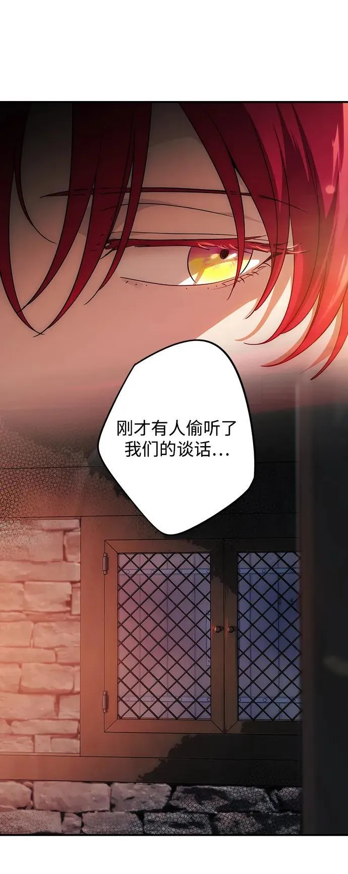 [第2季 17话] 故乡（5）70