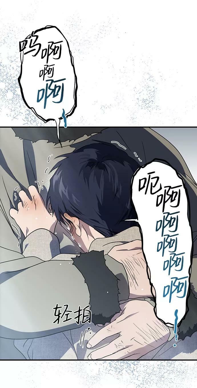 [第109话] 丢失的夜晚（9）89