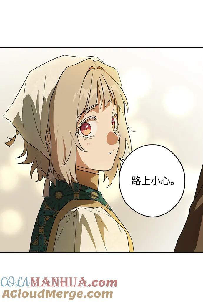 [第131话] 庆典（4）69