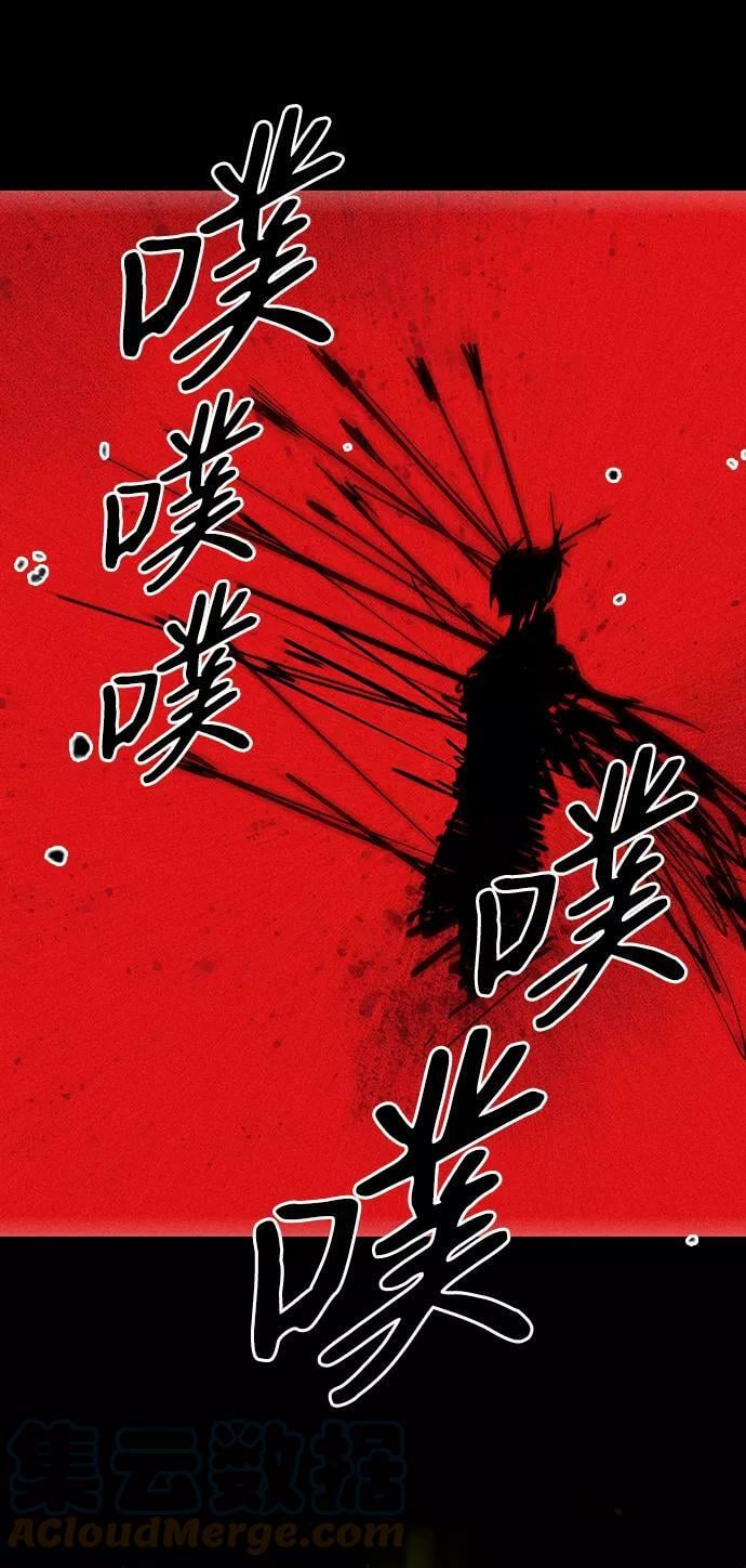 [第110话] 丢失的夜晚（10）60