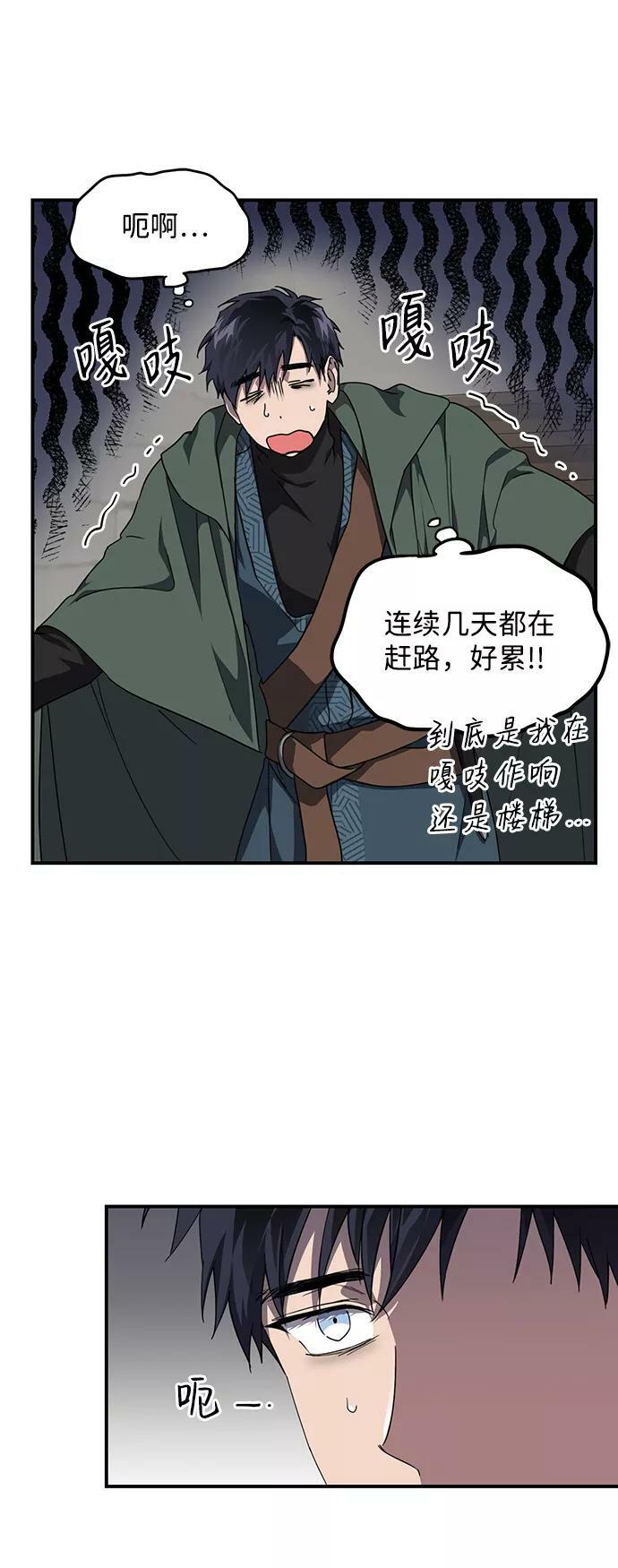 [第64话] 两条路（15）7