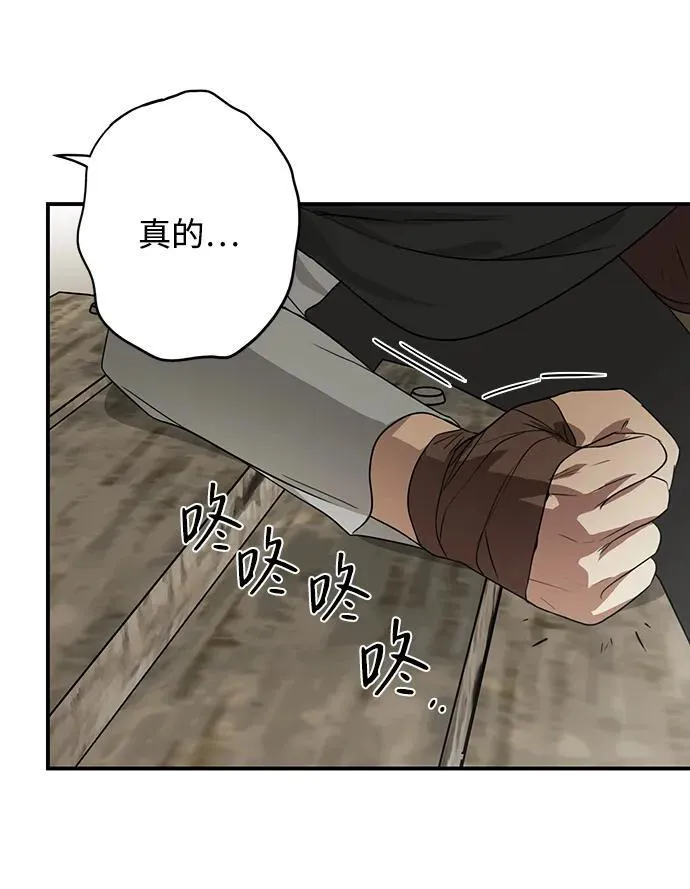 [第2季 7话] 漂泊之人（7）32