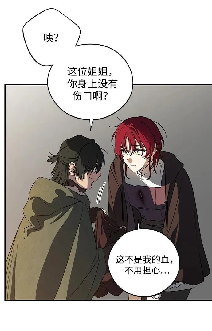 [第2季 23话] 追击（4）13