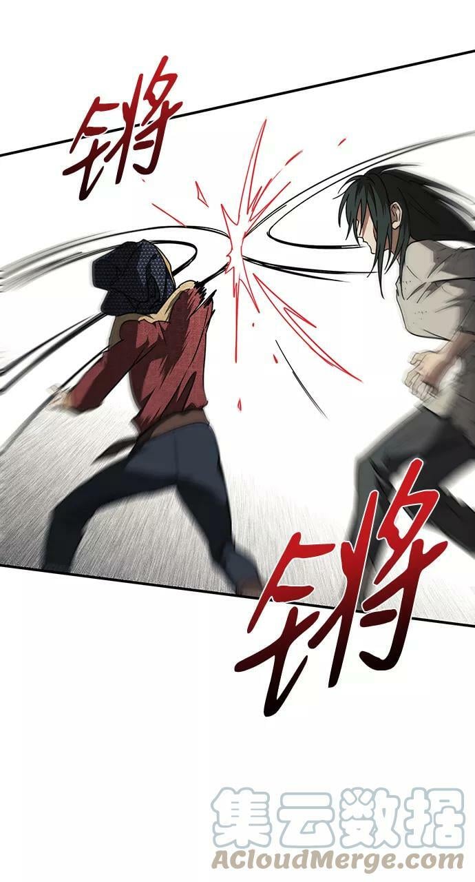 [第75话] 希迦尔（9）45