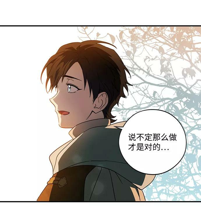 [第103话] 丢失的夜晚（3）52
