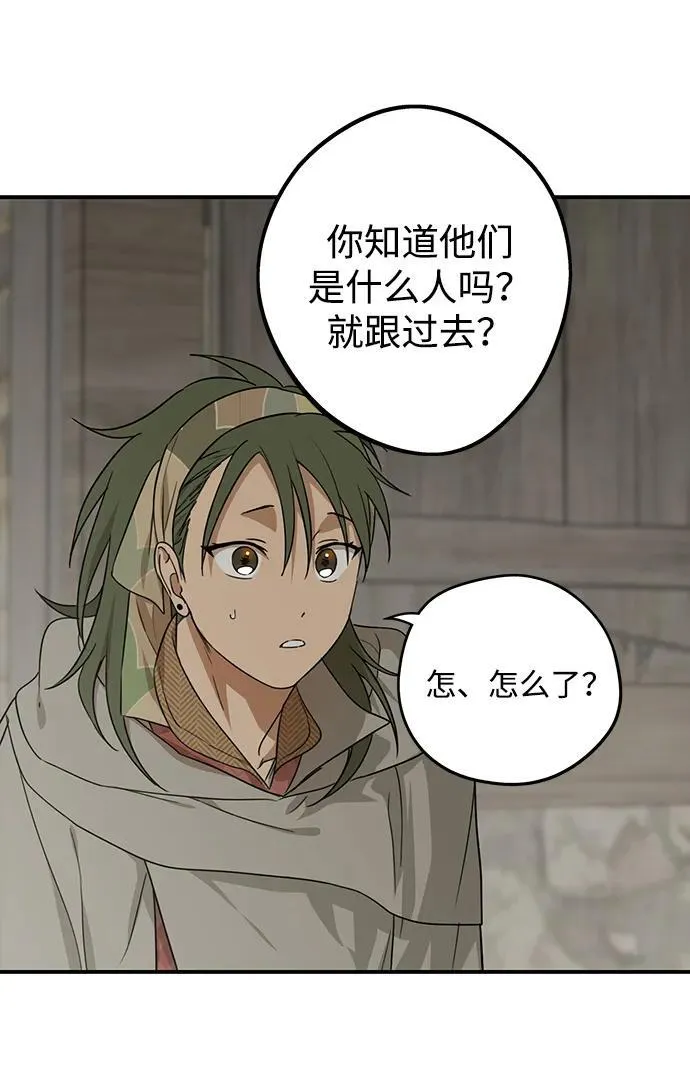 [第2季 7话] 漂泊之人（7）29