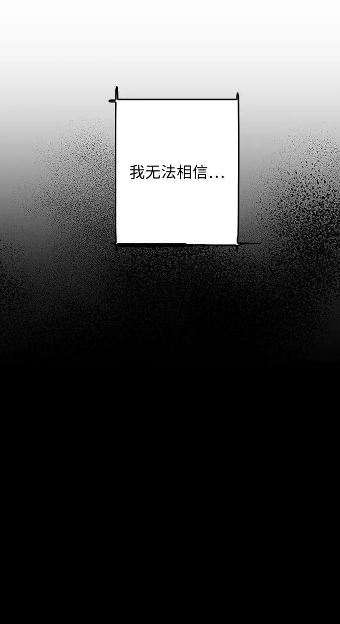 [第109话] 丢失的夜晚（9）13