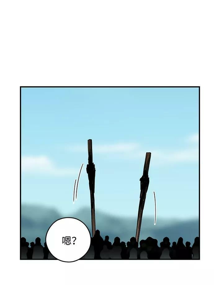 [第88话] 老鹰军团（3）5