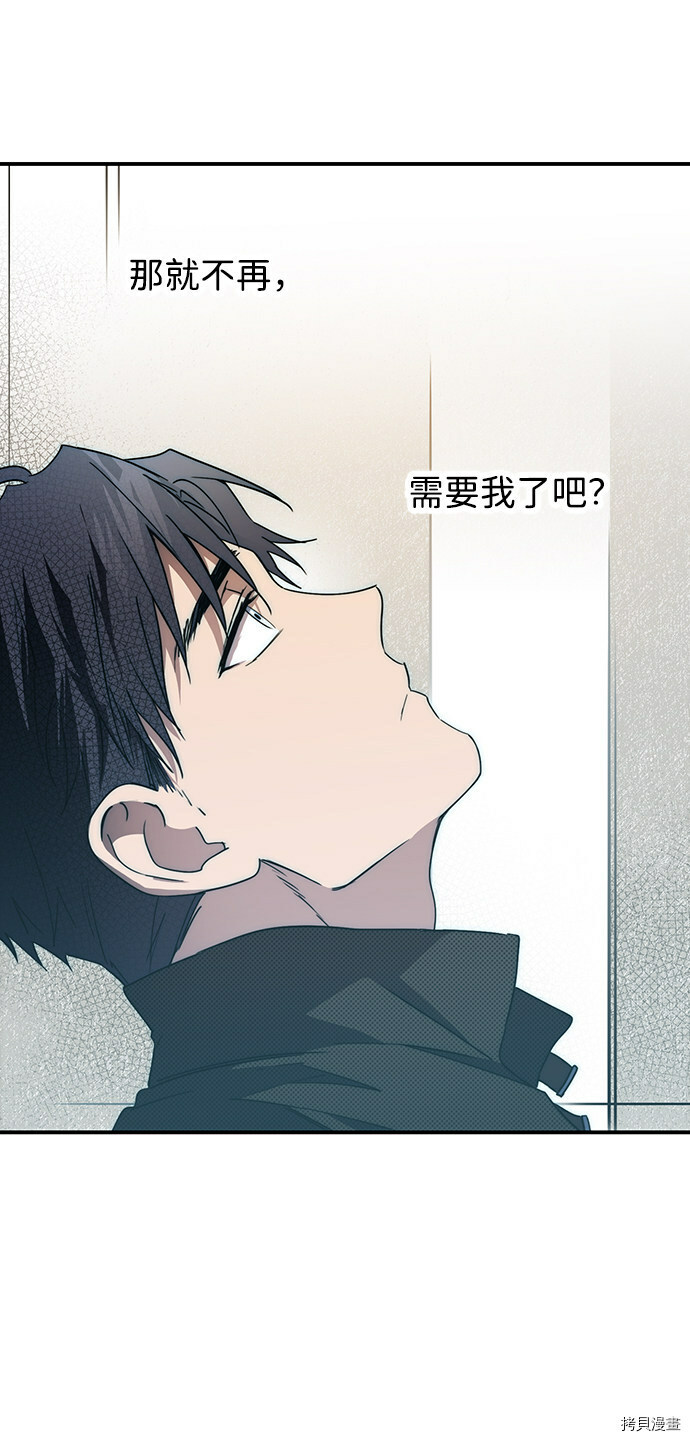 第41话50