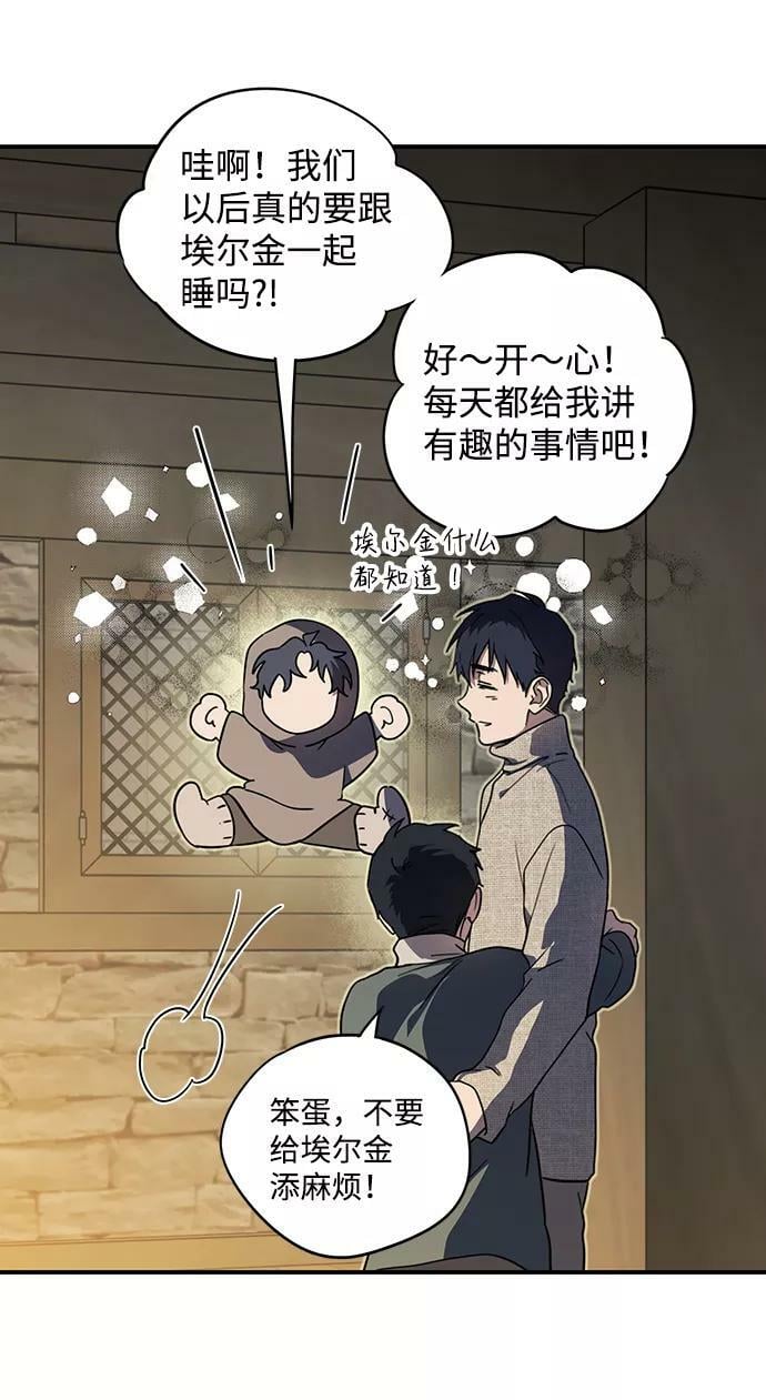 [第109话] 丢失的夜晚（9）93