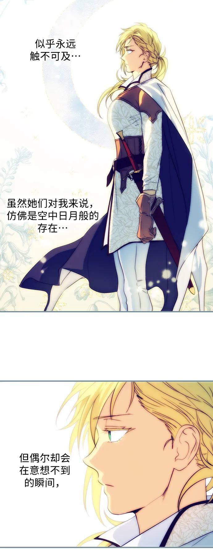 [第130话] 庆典（3）47