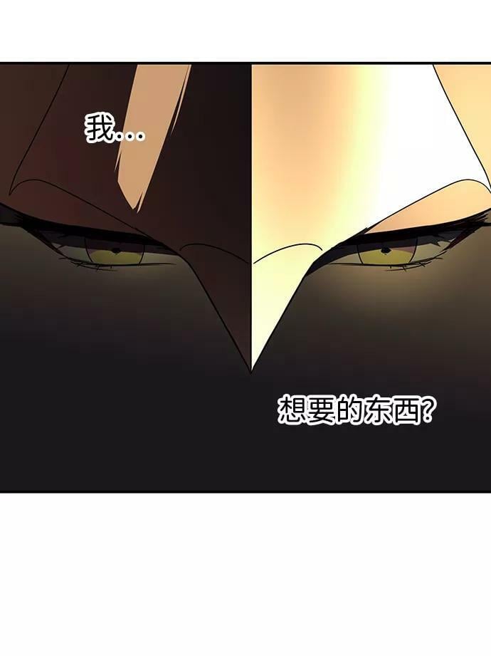 [第111话] 丢失的夜晚（11）49