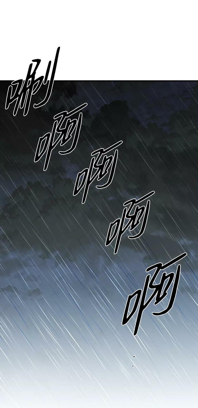 [第53话] 两条路（4）1