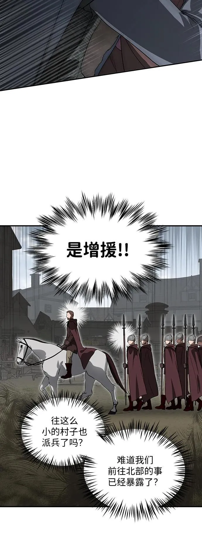 [第2季 4话] 漂泊之人（4）19