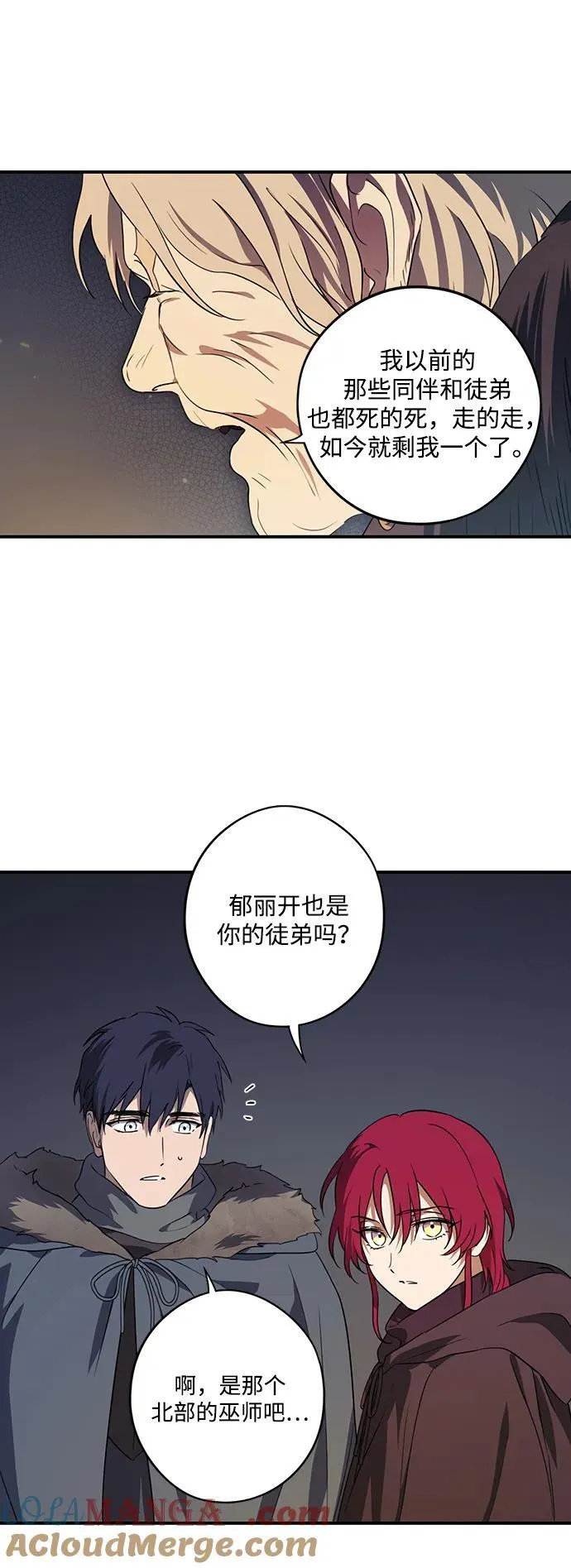 [第2季 36话] 被隐藏的故事（1）57