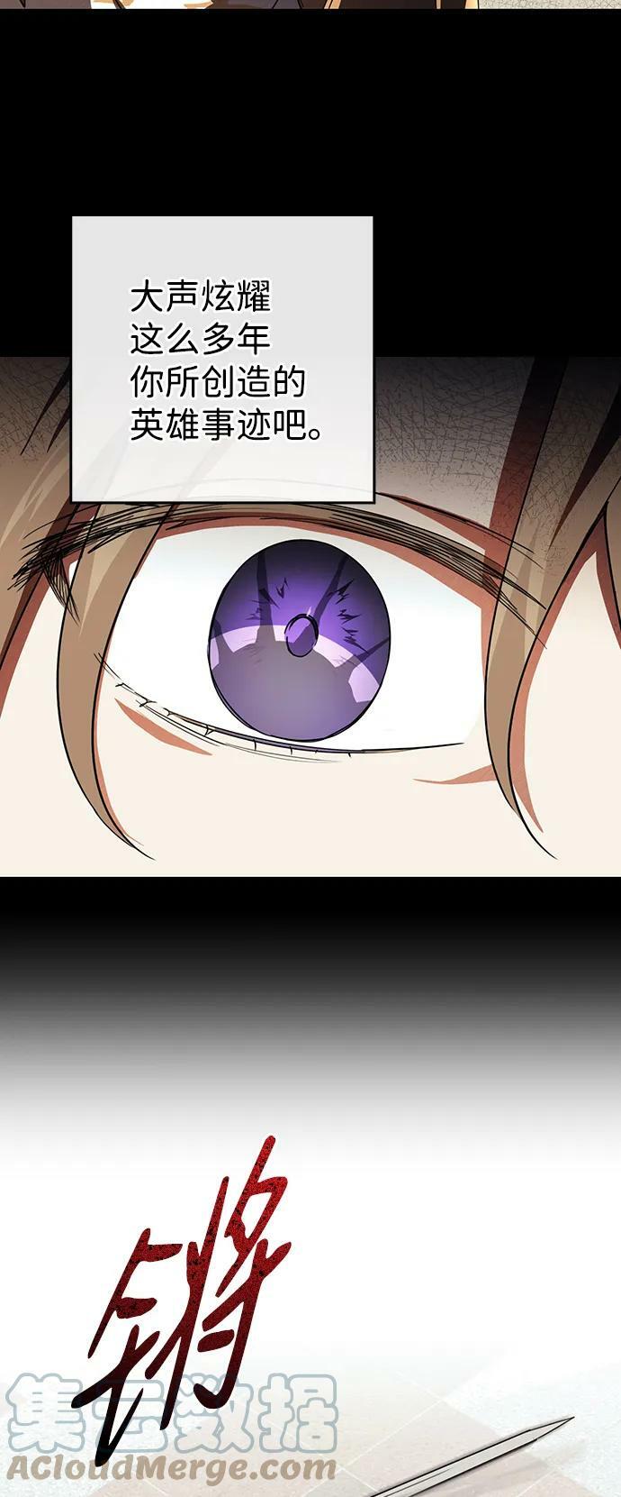 [第120话] 结婚吗？！（7）6