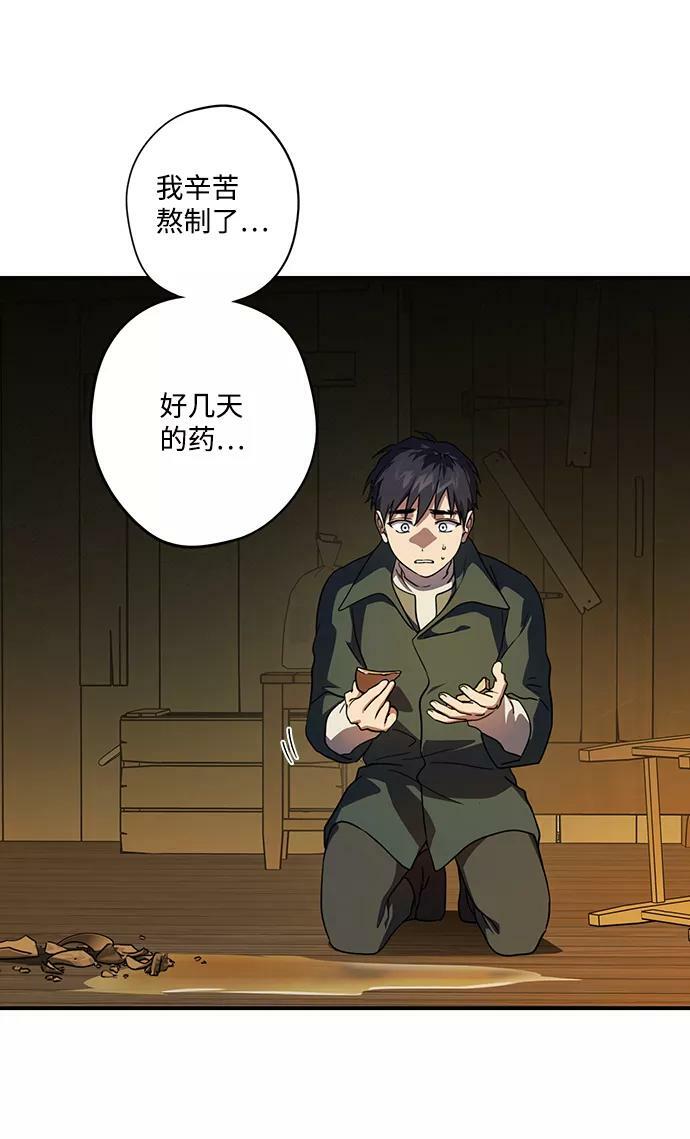 [第107话] 丢失的夜晚（7）9