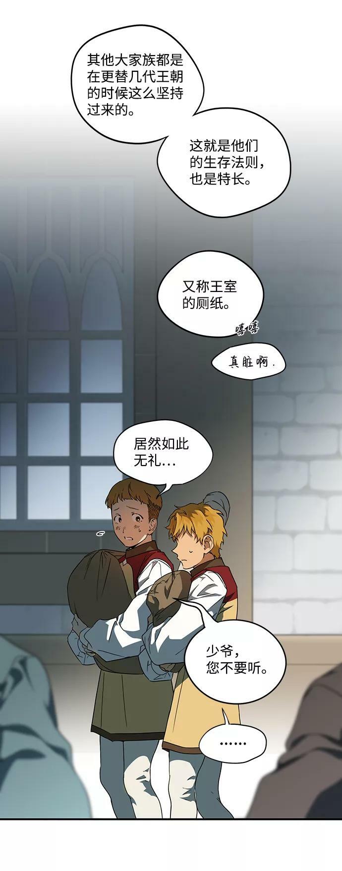 [第57话] 两条路（8）28