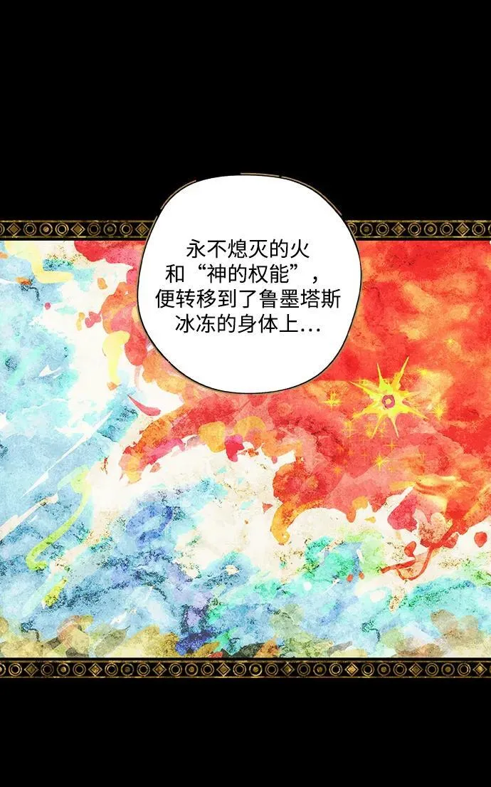 [第2季 37话] 被隐藏的故事（2）19