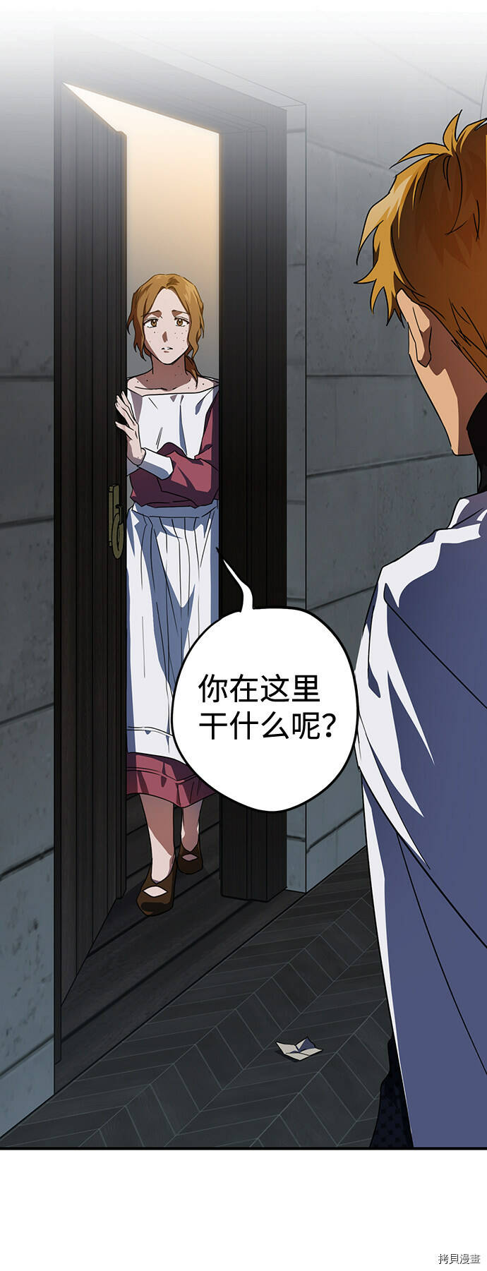 第38话5