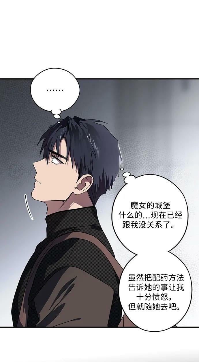 [第136话] 悲剧（1）34
