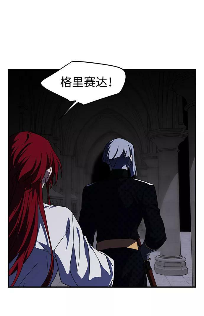 [第49话] 仪式之日（11）43